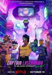 Капитан Лазерхоук: Blood Dragon Remix (2023)